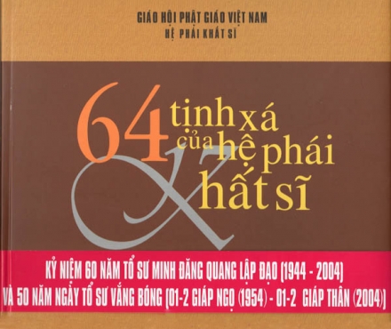 64 TỊNH XÁ CỦA HỆ PHÁI KHẤT SĨ